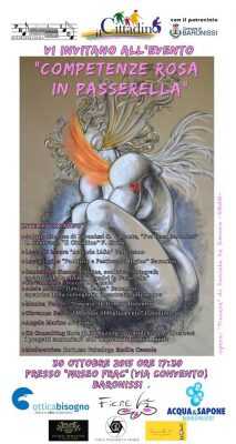 12180062_10206627108828363_289467175_n