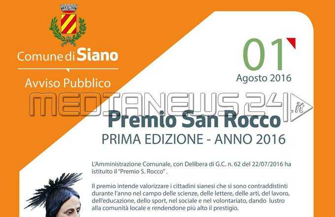 Siano: Prima edizione del premio San Rocco