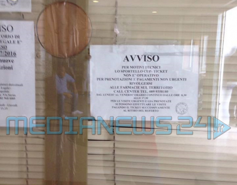 Pagani, CUP chiuso per motivi tecnici, intervengono i carabinieri