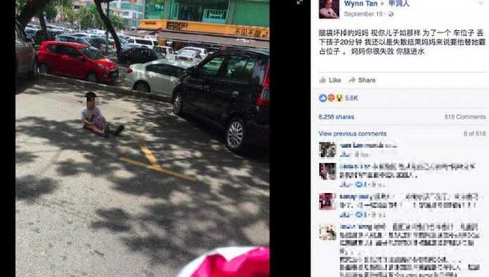 screenshot-da-facebook-1200x681