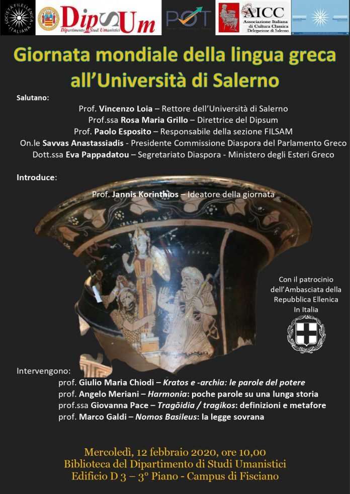Giornata della lingua greca - Università di Salerno