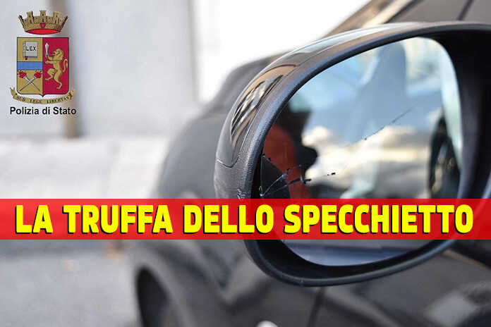 Napoli / Pozzuoli – In manette due uomini per “Truffa dello specchietto”